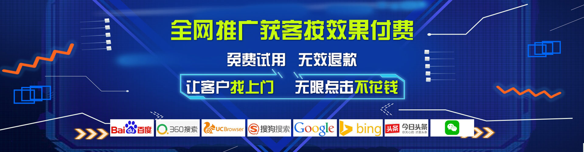 贵州百度推广开户