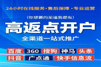 信息流广告竞价技巧：实战案例分享