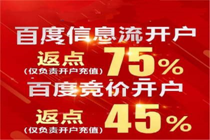 sem竞价推广托管成功案例：提升品牌知名度