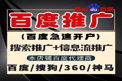 案例分享：如何通过信息流推广实现销售增长